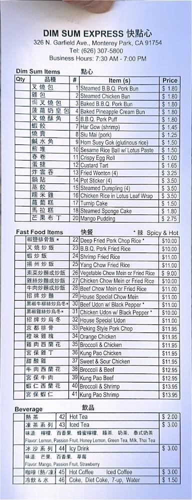 Dim Sum Express Menu image 1