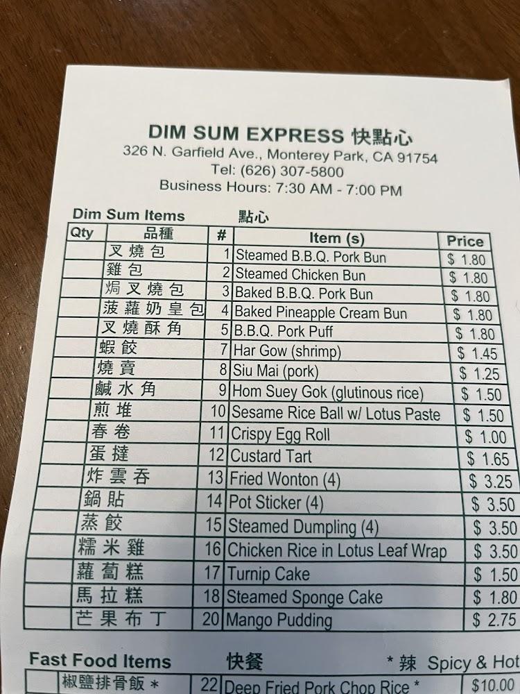 Dim Sum Express Menu image 4
